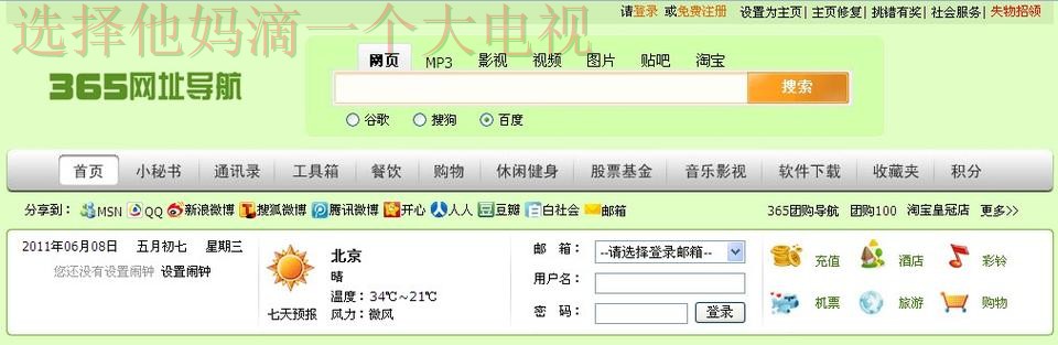 365BET体育最新网站导航推荐