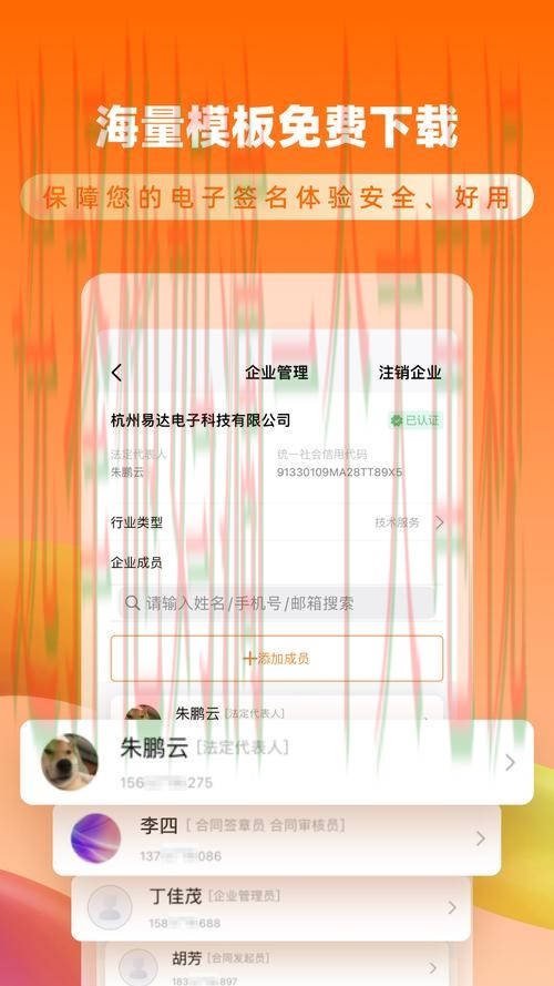 10博APP安卓版免费下载教程