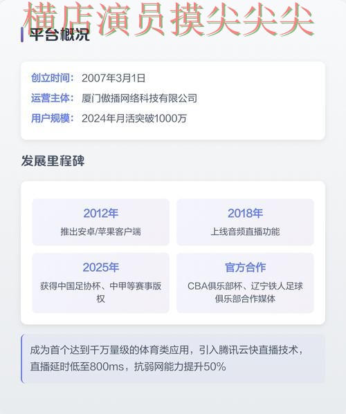 世界杯竞猜平台汇总合集:覆盖安全入口+直播与入口方式 - 世界杯直播 世界杯竞猜平台汇总合集:覆盖安全入口+直播与入口方式 - 世界杯直播