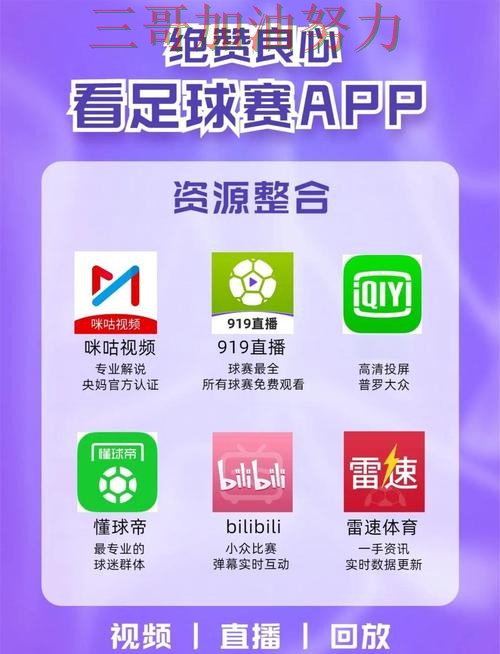 世界杯竞猜平台排行入口汇总：入口在哪其实很简单（世界杯直播）
